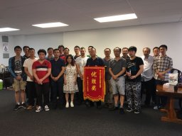 AU-NZ 2018