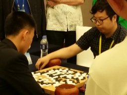 WAGC 2017